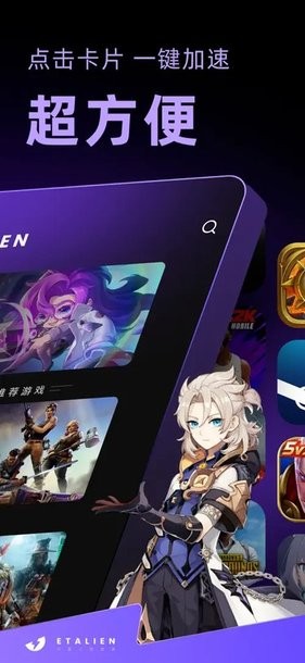 乐竞app下载安装讲解